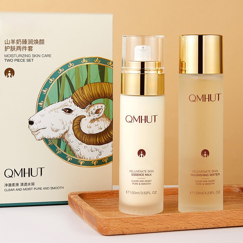 两件套盒夏季补水乳液山羊奶复合酸泡沫面膜深层清洁收缩毛孔,美容护肤/美体/精油,面部护理套装,淘宝优惠券,粉丝福利购,淘宝优惠卷