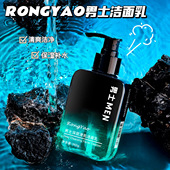 青少年洗面奶氨基酸控油深层清洁青春期女男孩学生党专用洁面乳