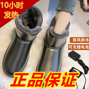 子冬季 电热发热加热鞋 防水滑 电暖鞋 佳贝锂电池充电雪地靴保暖棉鞋