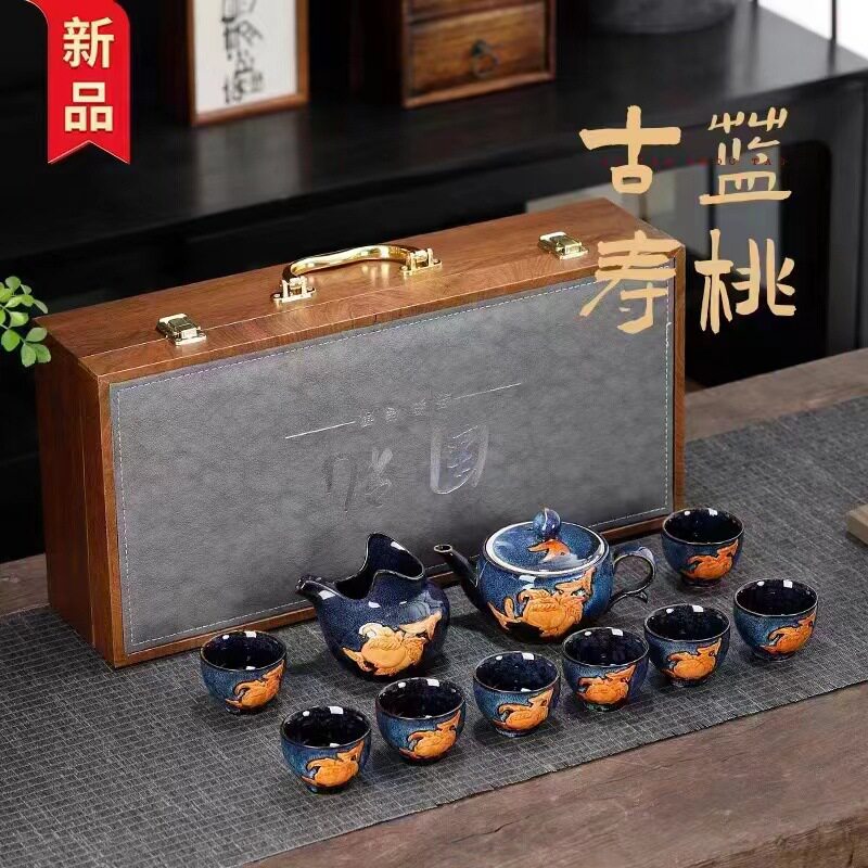 高档窑变茶具套装创意浮雕寿桃天目釉陶瓷功夫茶壶茶杯整套礼盒