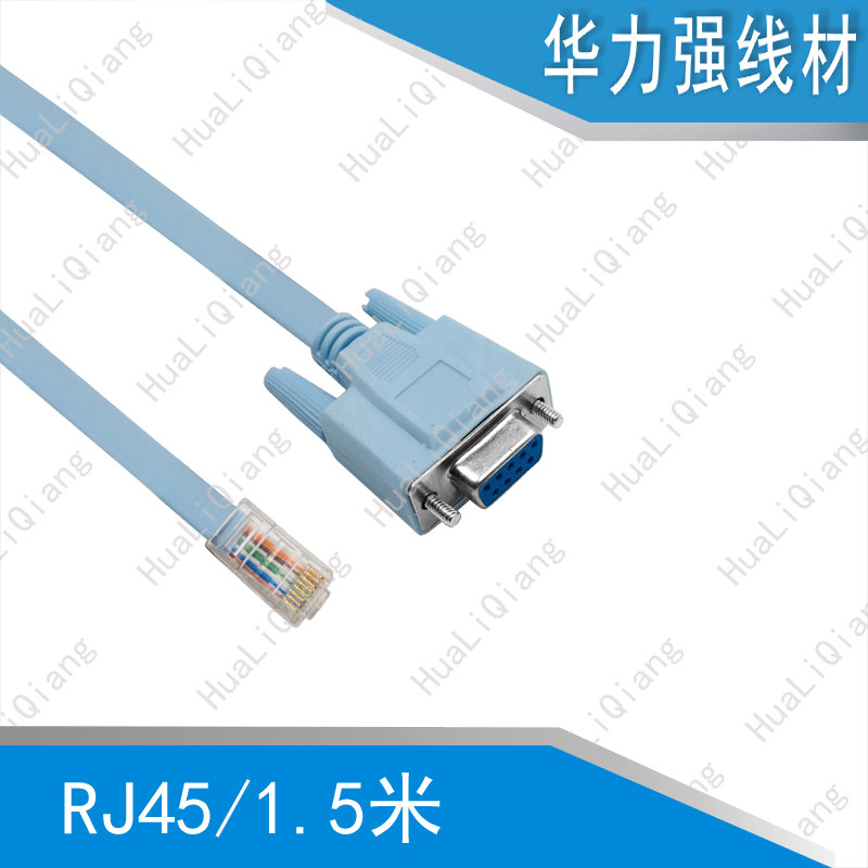 供应连接线RJ45网络水晶头转连接线