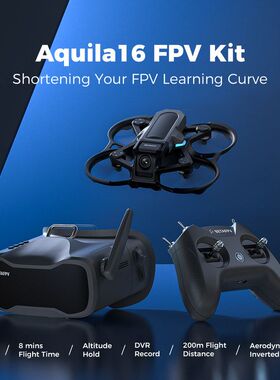 BETAFPV Aquila16云鹰 穿越机无人机长续航入门级FPV沉浸式无人机