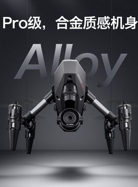 XD1 PRO迷你合金无人机跨境遥控飞机双摄航拍四轴飞行器外贸玩具