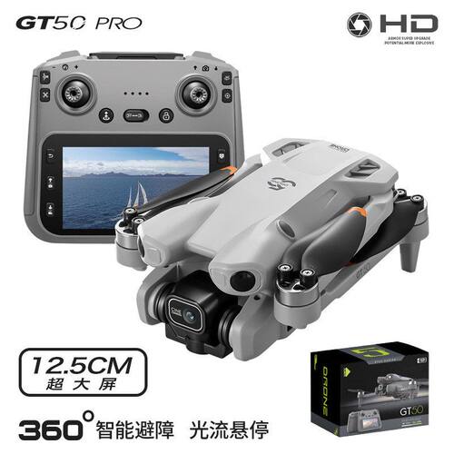 跨境新品GT50 PRO无人机遥控带屏高清航拍无刷避障四轴飞行器玩具