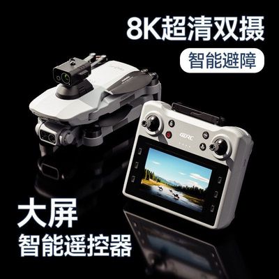 4DRC跨境F8避障无人机带液晶屏遥控器GPS定位无刷高清航拍无人机