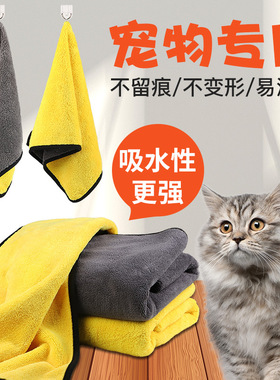 宠物毛巾速干纤维狗狗吸水毛巾双面加厚大号猫咪洗澡浴巾