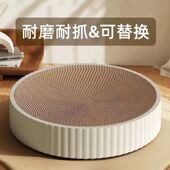 2026新款 猫抓板磨爪器瓦楞纸猫爪板不掉屑猫窝防猫抓纸箱猫玩具