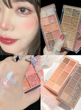 珂*欧平替10色眼影盘奶茶珠光哑光水泥大地裸色防水平价学生送刷