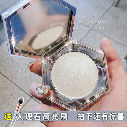 蕾哈娜钻石高光修容盘提亮身体闪粉珠光粉饼神仙脸部土豆泥独角兽
