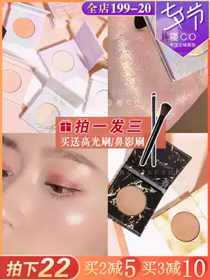 NyceMakeup High-gloss Ginger Shadow Powder Cream omega Nose Shadow Matte Contouring Plate All-in-one thin face brightening