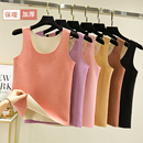 德绒背心女秋冬无痕保暖吊带内搭加绒加厚棉紧身内穿打底衫