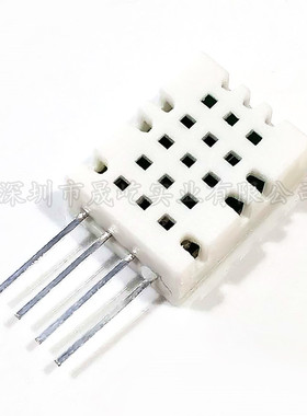 SHTC3高精度数字型温湿度传感器测量模块I2C通讯优于AM2302 DHT22