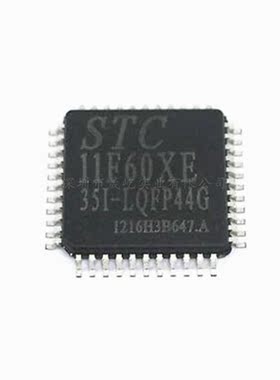 全新原装正品 贴片 STC11F60XE-35I-LQFP44G 单片机