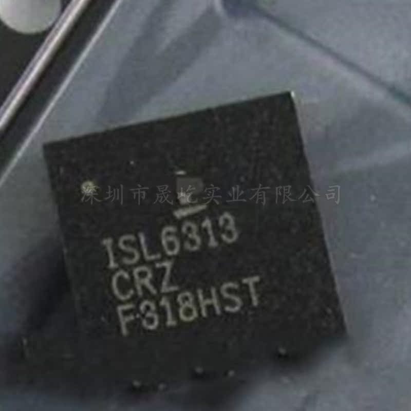 ISL6313CRZ QFN 开关控制器  稳压器与电压控制器  电源管理 IC