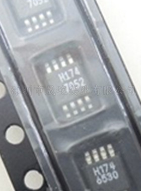 HMC174MS8 H174 MSOP-8 贴片集成电路 全新原装正品