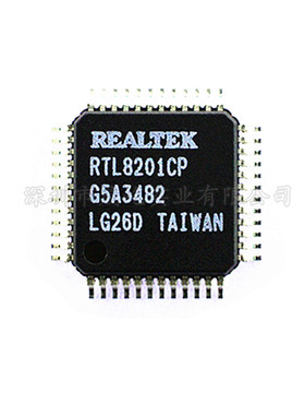 全新 RTL8201CP-VD-LF 单端口10/100m快速以太网控制器 原装QFP48