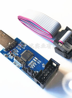 51 AVR 编程器 ISP USBASP下载器 USBISP 下载线带自恢复过流保护