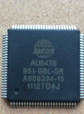 AU6476   AU6476B51GBLGR 原装正品现货库存