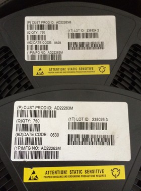 原装正品现货 AD AD22263M 封装CSOP14