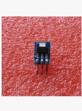 3个脚 AMS11173.3电源模块 3.3V电源模块 LDO 800ma