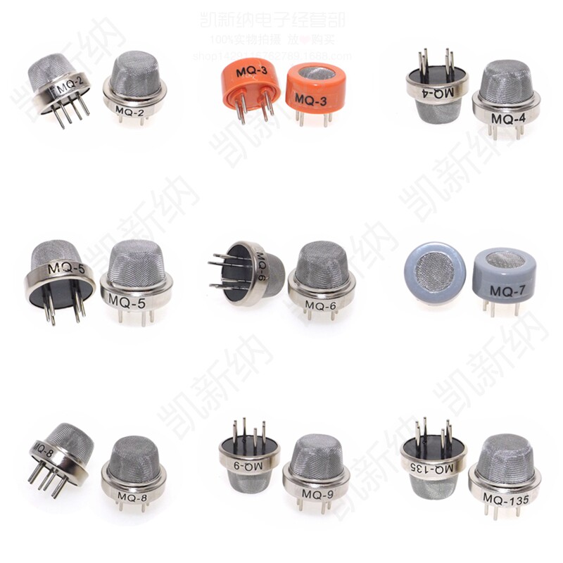 MQ2 MQ3 MQ4 MQ5 MQ6 MQ7 MQ8 MQ9 MQ135气体传感器探头