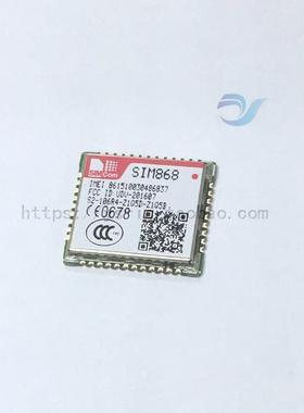 sim868 Simcom★GPRS+北斗+GPS+蓝牙 四合一模块★原装货假一赔十