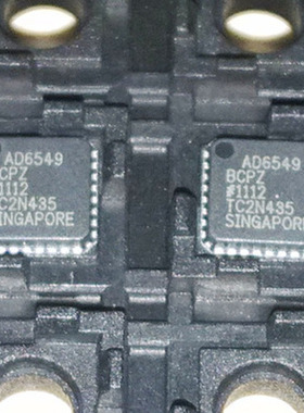 集成电路 AD6549BCPZ QFN32 原装正品