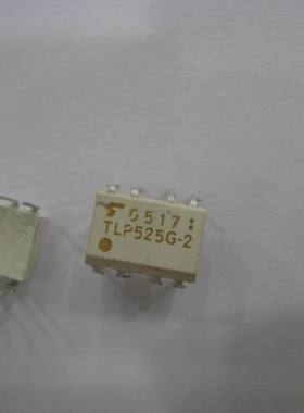 进口| TLP5212GB 东芝光耦 P5212 全新原装 DIP8 正品