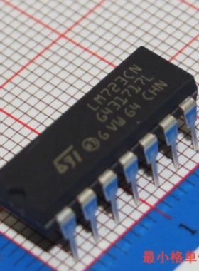 直插IC LM723 LM723CN 电压调节稳压器芯片DIP14 可直拍