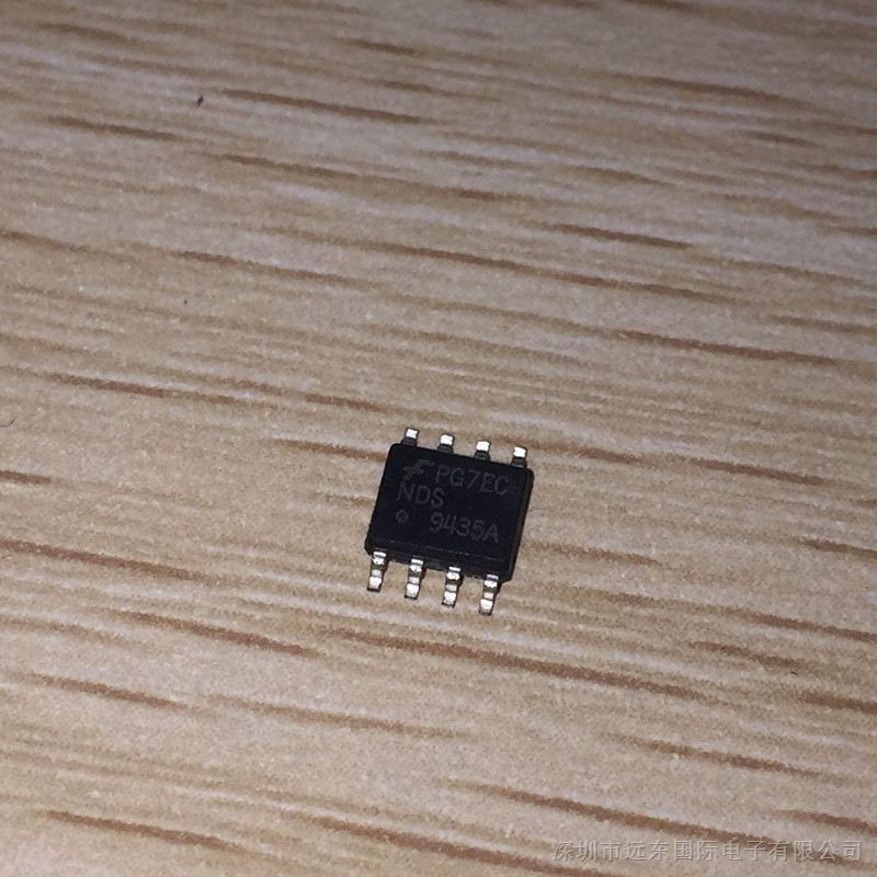 全新原装FDS9435A APM9435A 9435A SOP8高压板MOS管