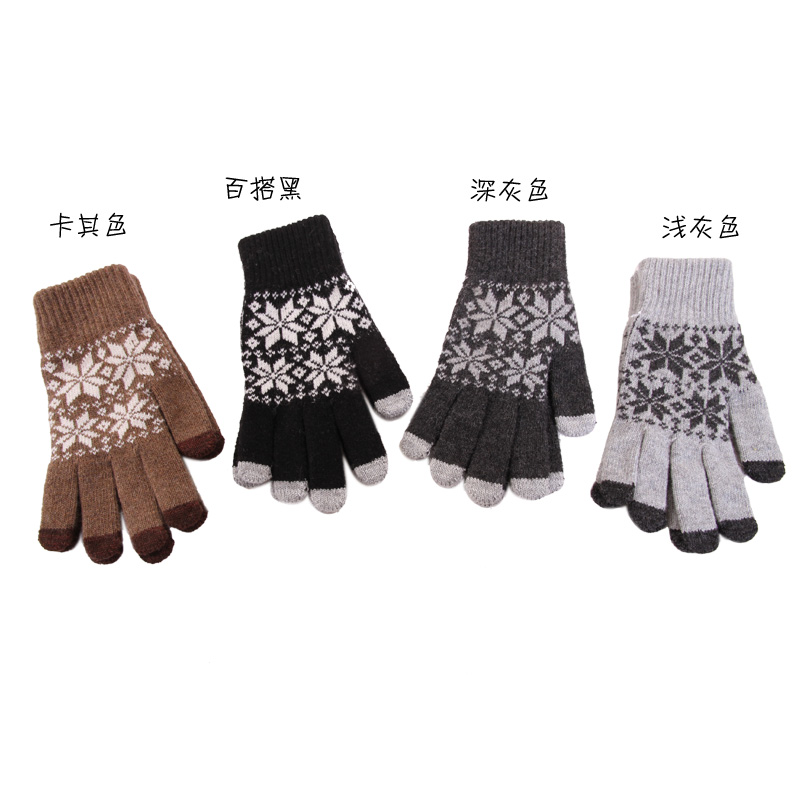 Gants pour homme en Laine Cachemire - Ref 2782641 Image 5