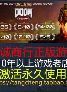 DOOM Eternal 毁灭战士:永恒 PC正版STEAM