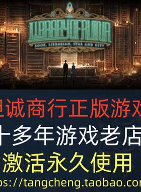LibraryOfRuina废墟图书馆