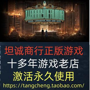 STEAM PC正版游戏 Library Of Ruina 废墟图书馆 国区/香港/全球