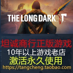 漫漫长夜The Long Dark故事模式+生存版STEAM正版PC豪华版/完全版