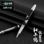 扬子鳄1532和平鸽旋帽式 高档练字弯尖书法美工钢笔学生礼品定制