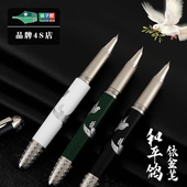 扬子鳄1532和平鸽旋帽式 高档练字弯尖书法美工钢笔学生礼品定制
