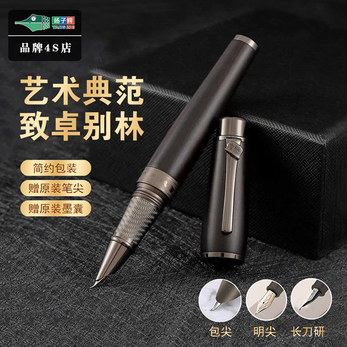 扬子鳄1899卓别林黑檀木练字手工打磨顺滑书法弯尖美工笔礼品定制
