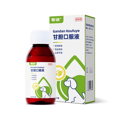 马克医生甘胆口服液100Ml果根素同方狗狗用清热解毒止咳平喘宣肺