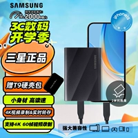 Подлинное T9 Starry Sky Black |