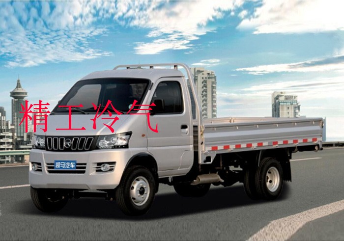 凯马k22原车空调总成 凯马微卡空调套机制冷 山东凯马货车系列空