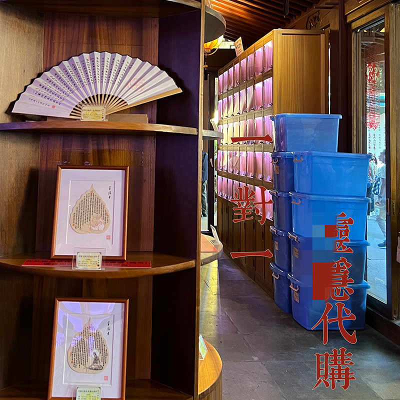 灵隐珐物文玩平安手串代请代购