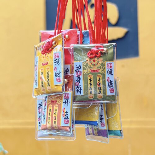 御守宝宝健康好运平安符