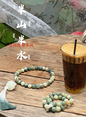 灵隐六字箴言菩提根手串