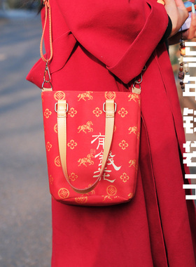 马年有钱花2026新款文创限定钱袋子拉链竖款单肩斜挎包红色手提包