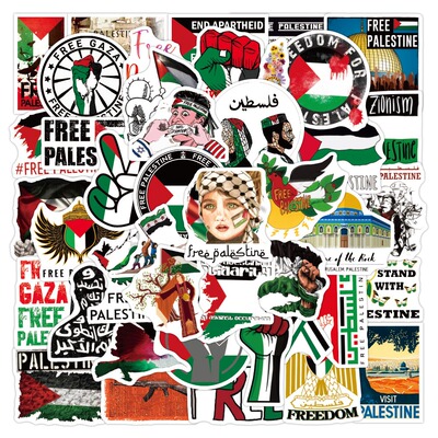 50张free Palestine涂鸦贴纸跨境装饰行李箱笔记本滑板车贴画