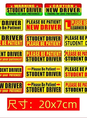 亚马逊student driver新手实习司机汽车贴纸 NEW DRIVER防水贴纸