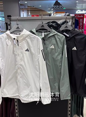 Adidas阿迪达斯男子跑步运动连帽夹克外套 JD2239 IN1483 IK7433