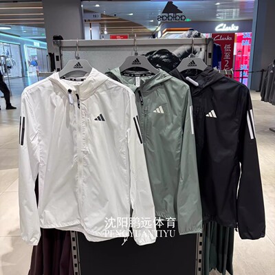 Adidas阿迪达斯男子跑步运动连帽夹克外套 JD2239 IN1483 IK7433