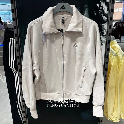 Adidas阿迪达斯女子冬季运动休闲加绒保暖立领夹克外套 KC0047